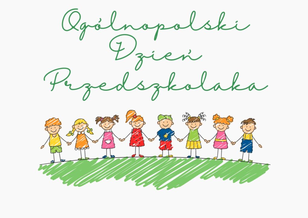 Zdjęcie: OGÓLNOPOLSKI DZIEŃ PRZEDSZKOLAKA